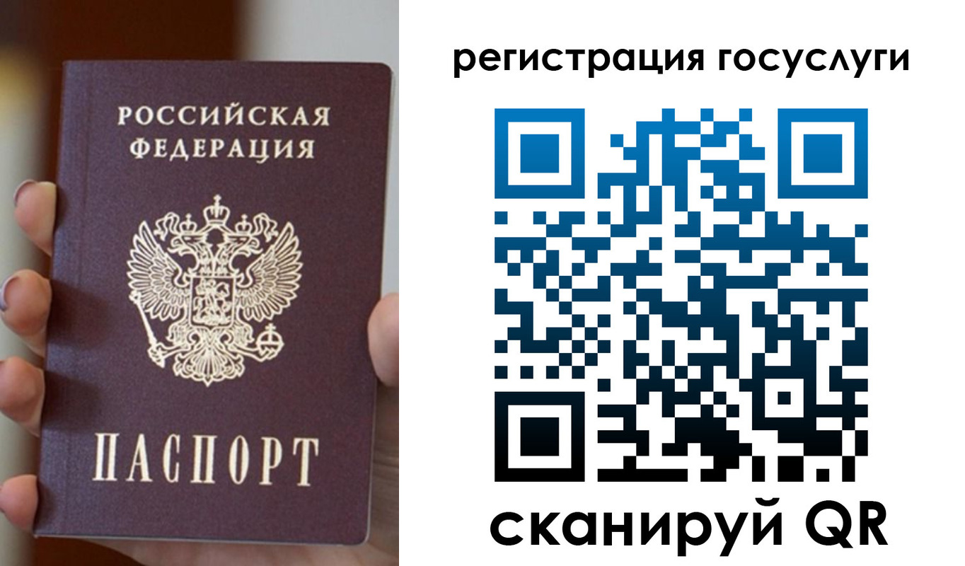 прописка для кредита в Нижней Туре
