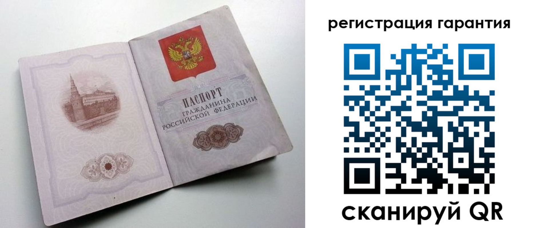 временная регистрация адрес в Нижней Туре