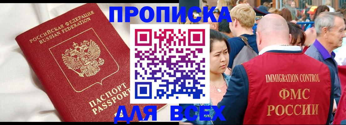 прописка для школы в Нижней Туре