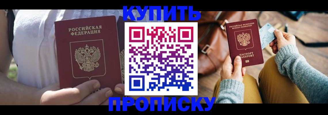 регистрация в Нижней Туре