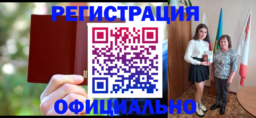 прописка в квартире в Нижней Туре