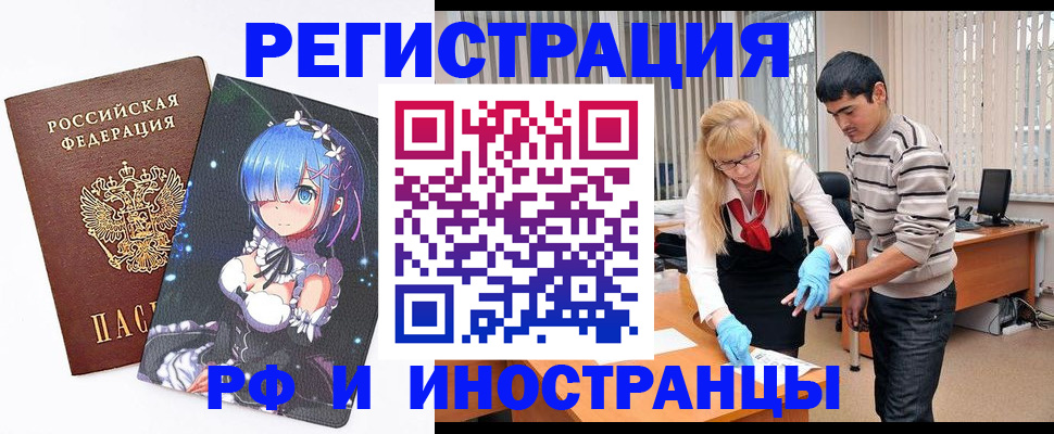 временная регистрация адрес в Нижней Туре