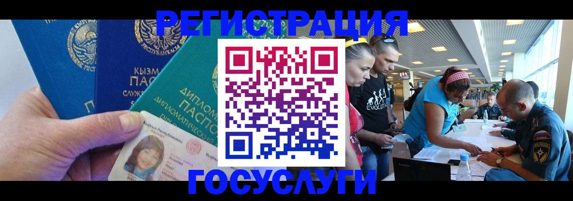 временная регистрация адрес в Нижней Туре